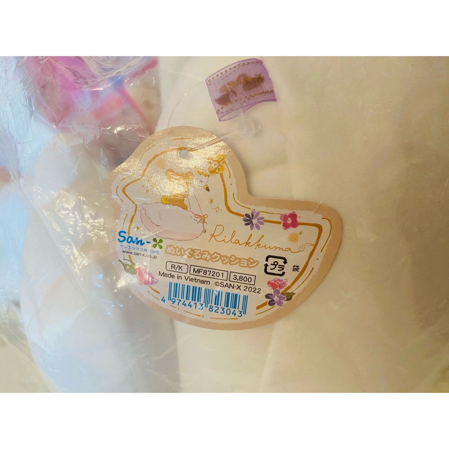 San-X Rilakkuma Swan and Golden Flower Plush