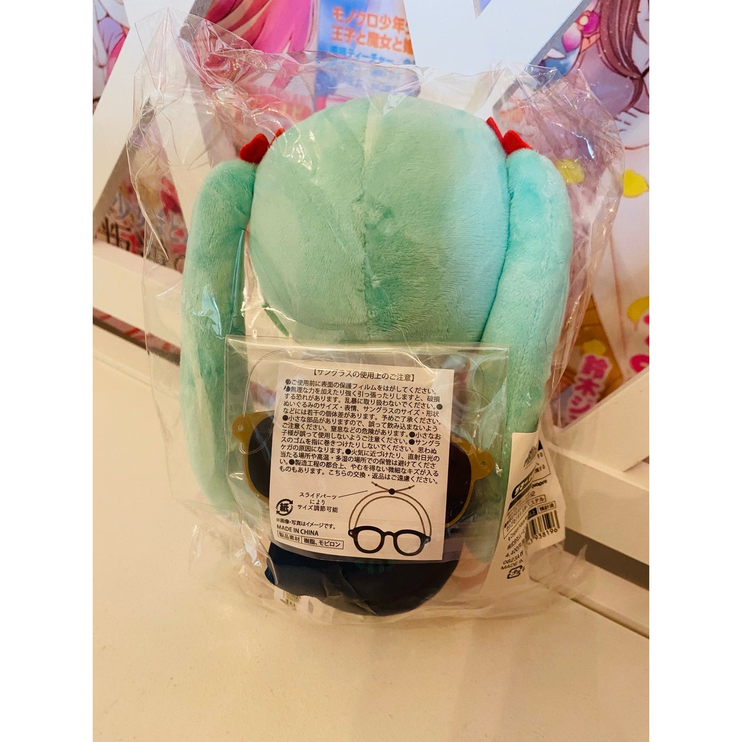 Hatsune Miku Durugurumi Summer Ver Plush w/ Glasses