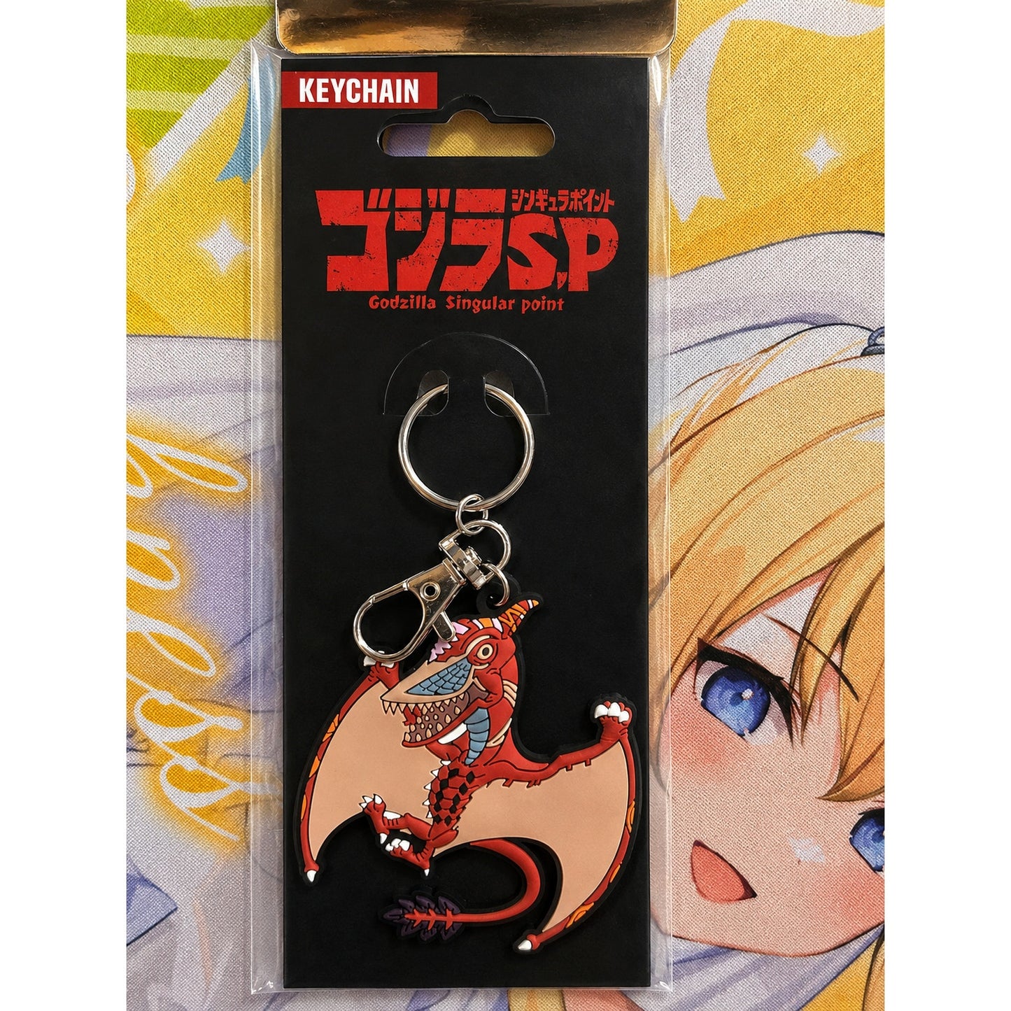 Godzilla Singular Point Flying Keychain