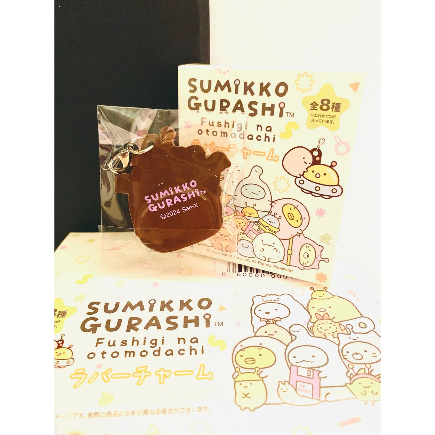 Sumikkogurashi My Mysterious Friend Rubber Charm Keychain Neko