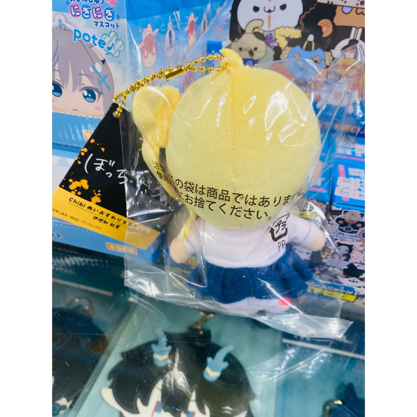 BOCCHI THE ROCK! Chibi Plush Mascot Nijika Ijichi