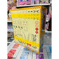 Good Smile Nendoroid Kagamine Len Cheerful Japan Limited Ver.