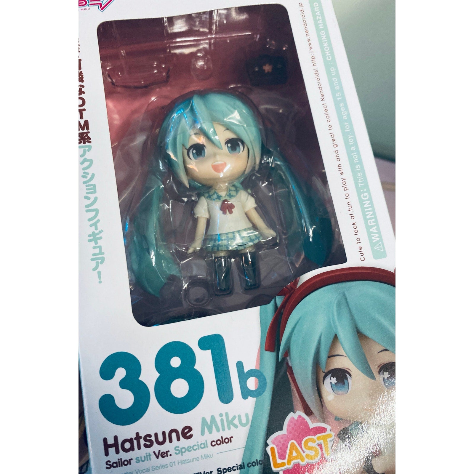 GSC Nendoroid Kuji Hatsune Miku 2014 Spring Last Prize Sailor Uniform Ver.