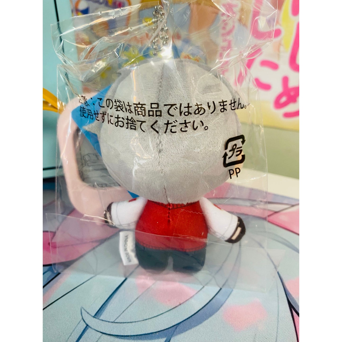P3R Persona Plush Keychain Nui Mascot Akihiko Sanada