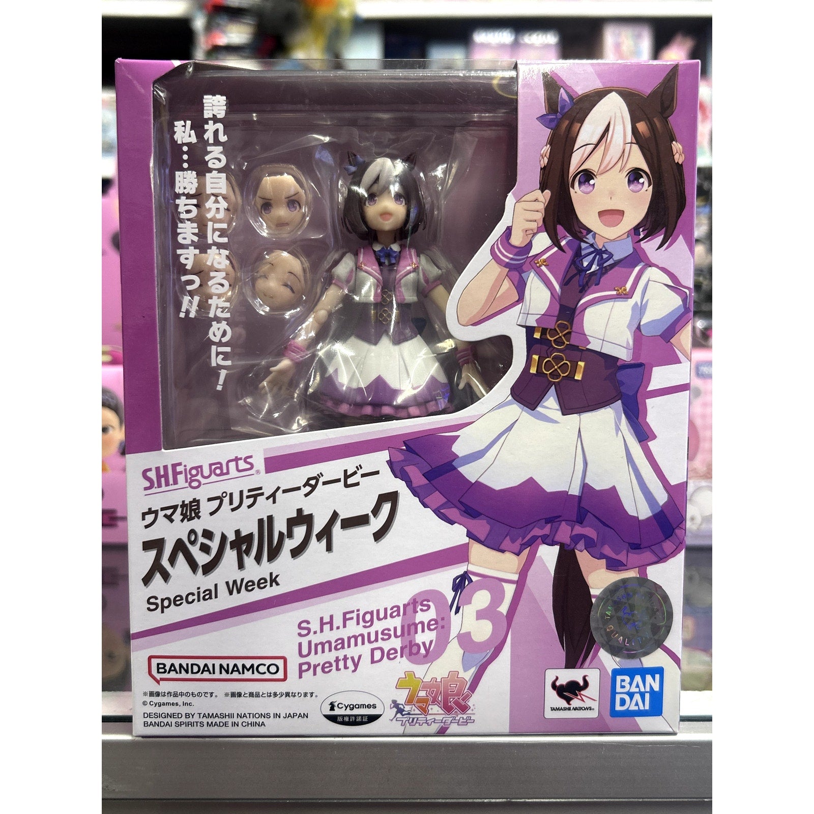 Umamusume Pretty Derby Special Week Figure
