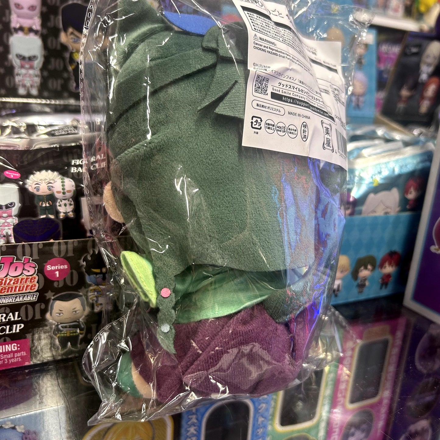 The Apothecary Diaries Plush