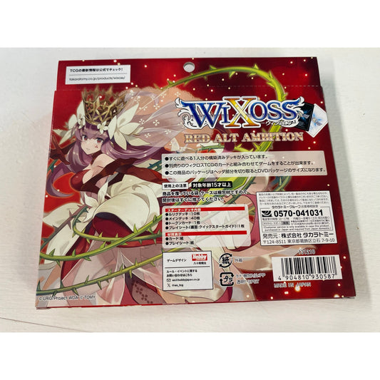 WIXOSS TCG Deck Red Alt Ambition Pack
