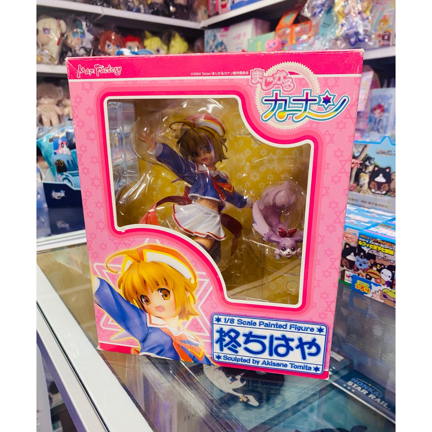 Magical Canan Chihaya Hiiragi 1/8  Scale Complete Figure