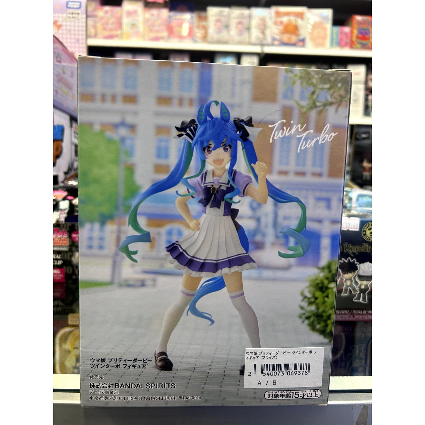Umamusume Twin Turbo Figure