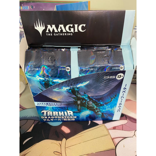 Magic: The Gathering Tarkir Dragonstorm JAPANESE Collector Booster Pack