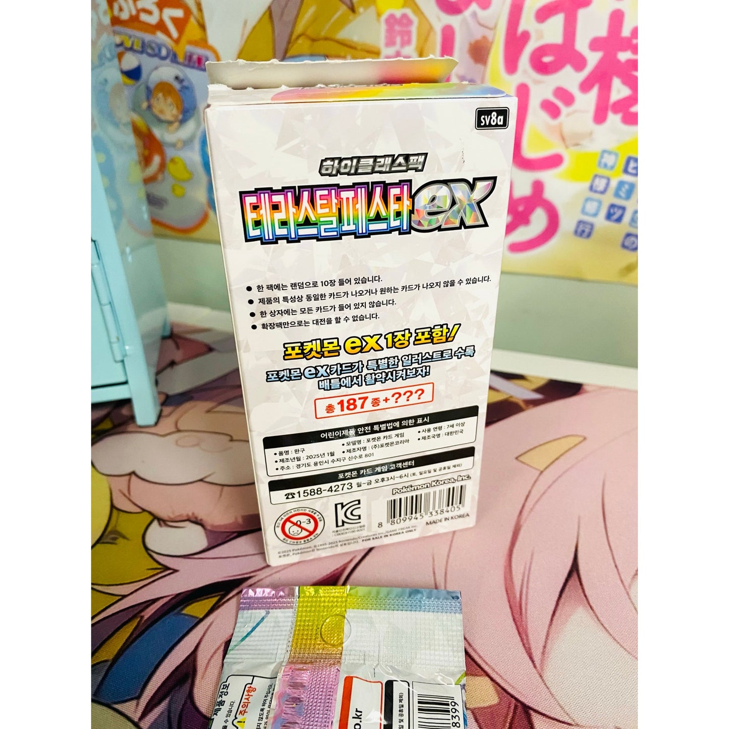 Pokemon TCG KOREAN Scarlet & Violet High-Class Terastal Festival ex