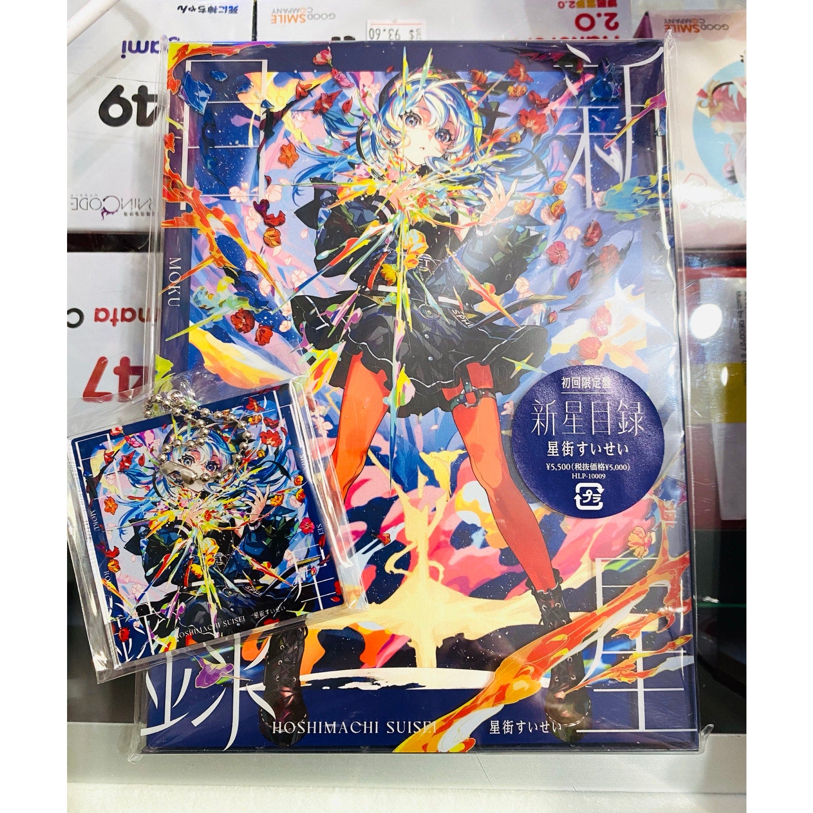 CD w/ Bonus Hoshimachi Suisei Shinsei Mokuroku First Press Limited Edition