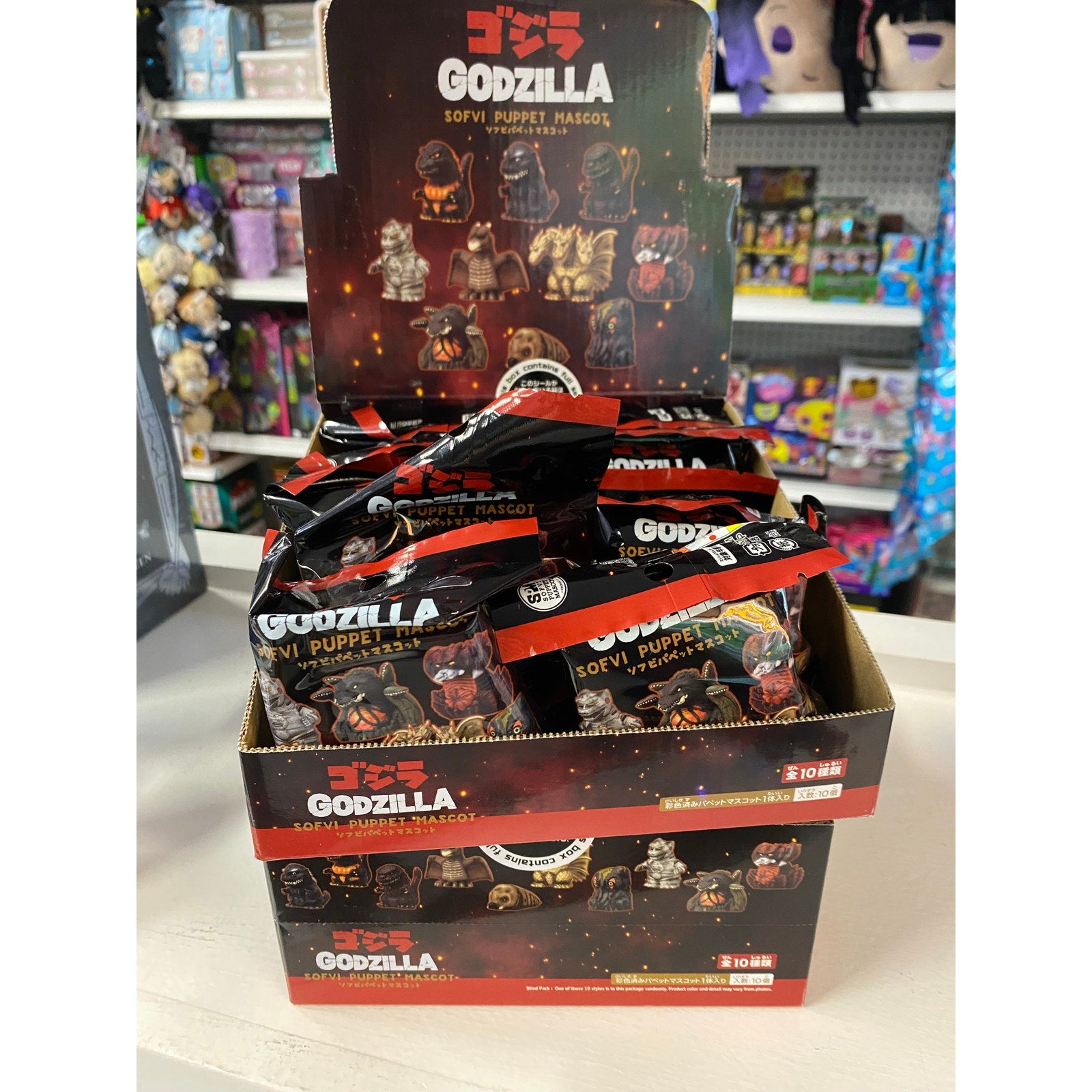 Godzilla Sofubi PVC Mascot