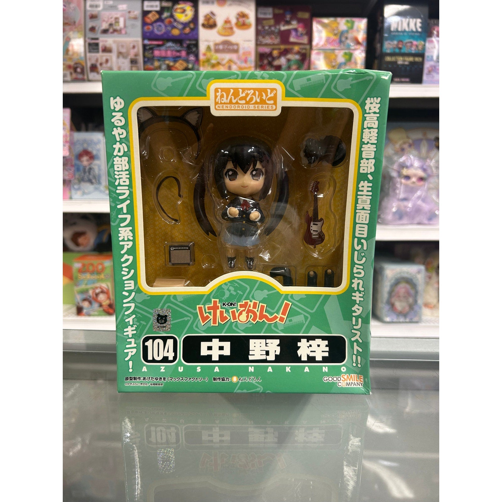 Nendoroid Good Smile Company K-On!: Azusa Nakano (First Press)