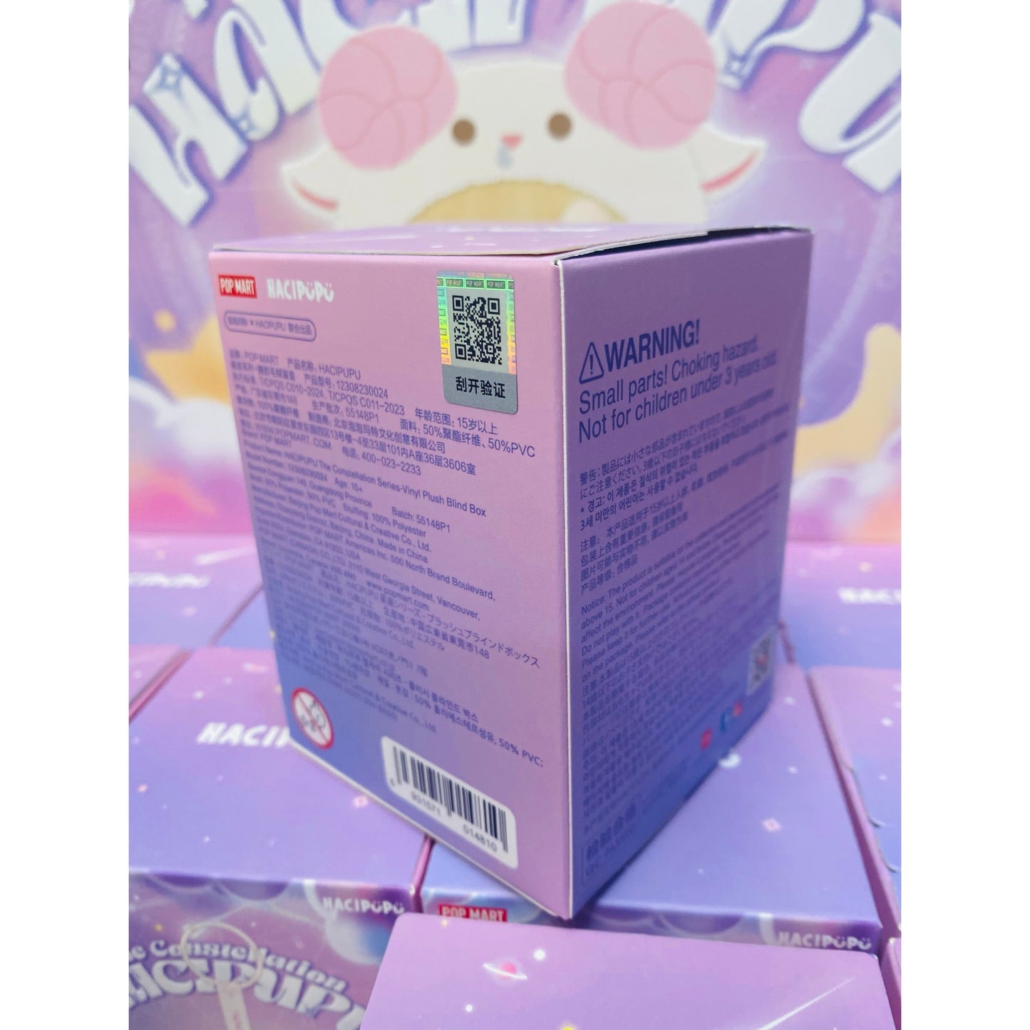 POP MART HACIPUPU The Constellation Series Vinyl Plush Blind Box