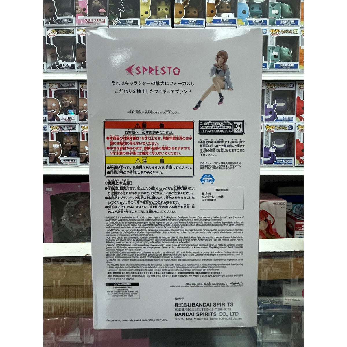 Gakuen Idolmaster Rina Himesaki ESPRESTO Sheer Frills Figure – Banpresto