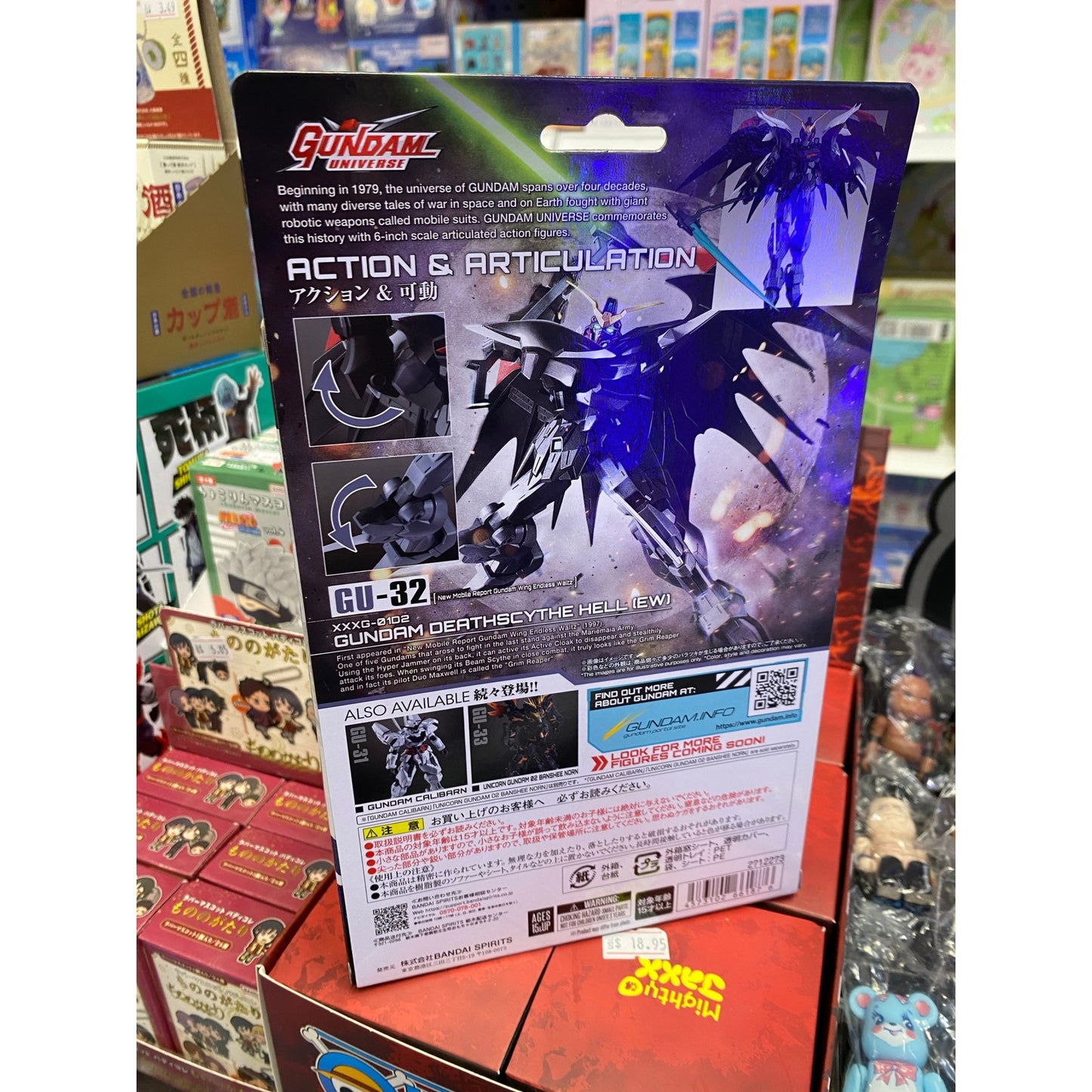 Gundam Universe Deathscythe Hell EW
