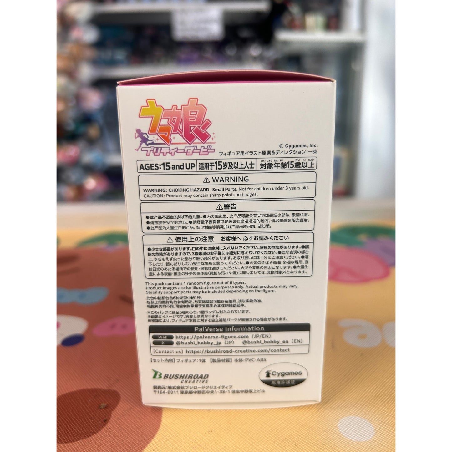PalVerse Umamusume: Pretty Derby Vol. 1 Trading Figure Blind Box