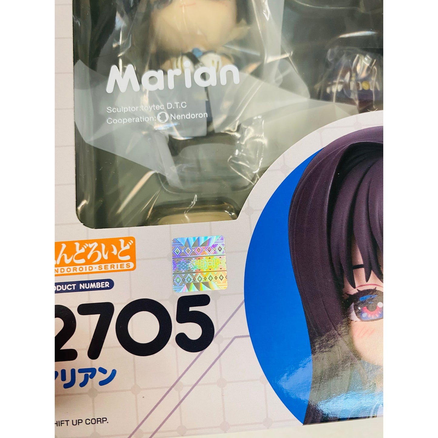 Good Smile Company Nendoroid Goddess of Victory Nikke Marian