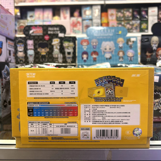 Pokemon TCG: Brilliant Energy 
