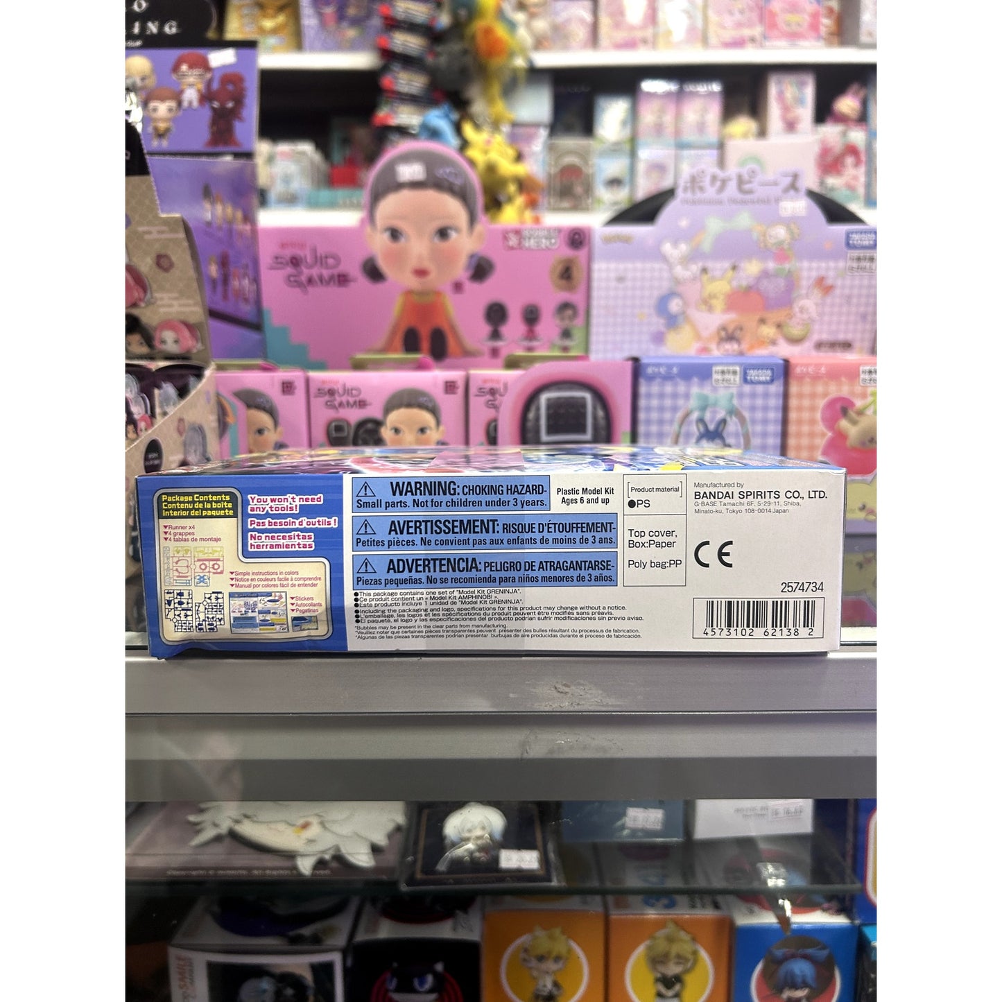 Pokemon Greninja/ Amphin Model Kit