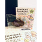 Sumikko Gurashi My Mysterious Friend Rubber Charm Keychain Tapioca & UFO