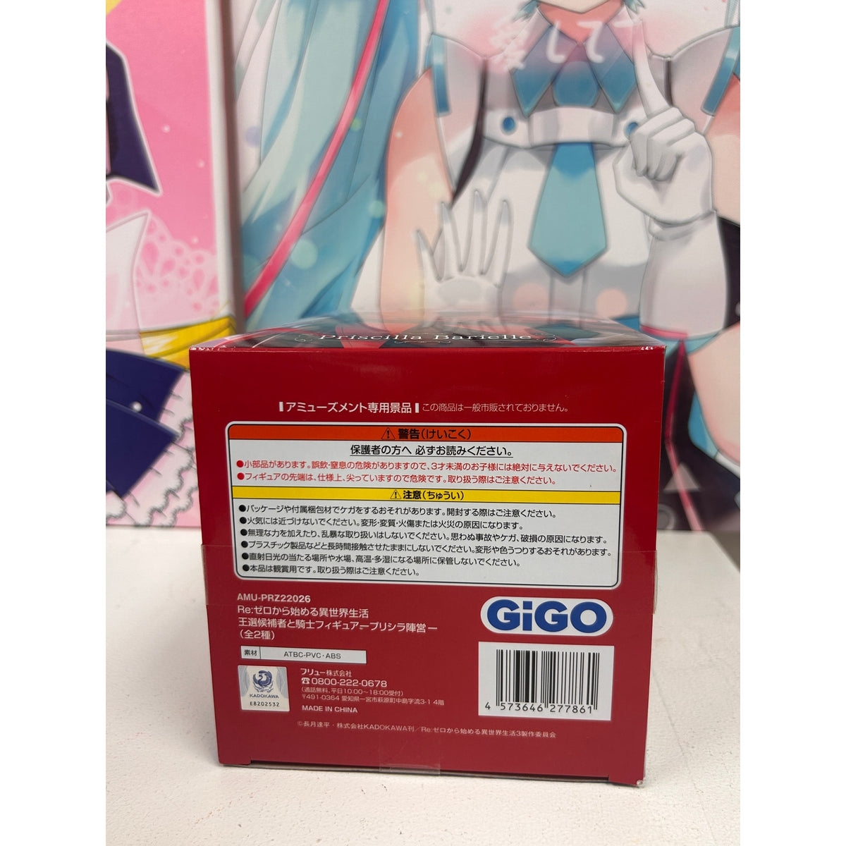 Re:Zero Priscilla Barielle Figure – Red Dress & Sword