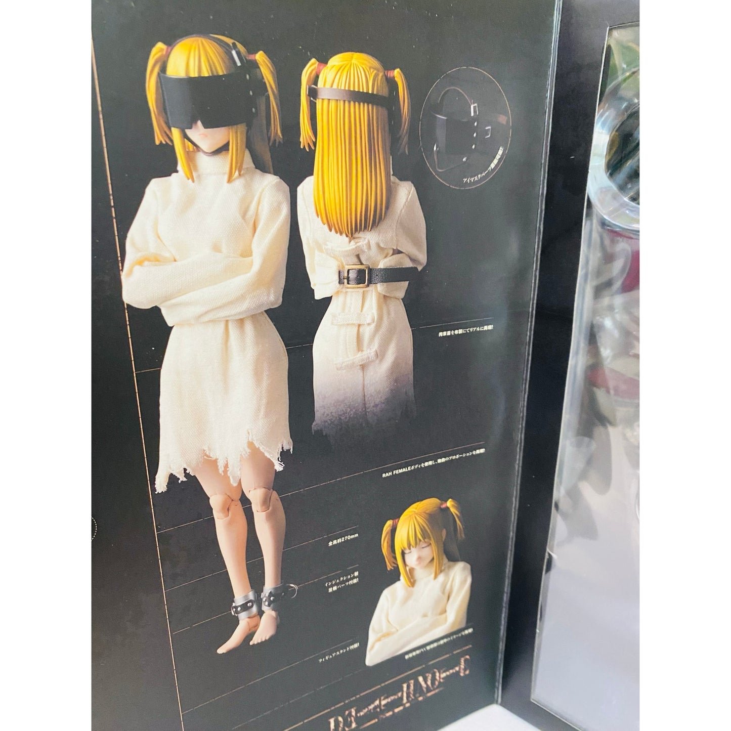 Real Action Heroes 380 Death Note Misa Amane Straitjacket Edition