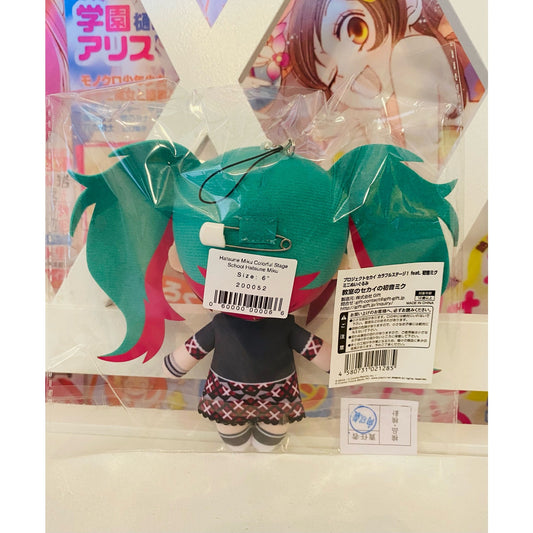 Hatsune Miku Colorful Stage Sekai School Mascot Plys