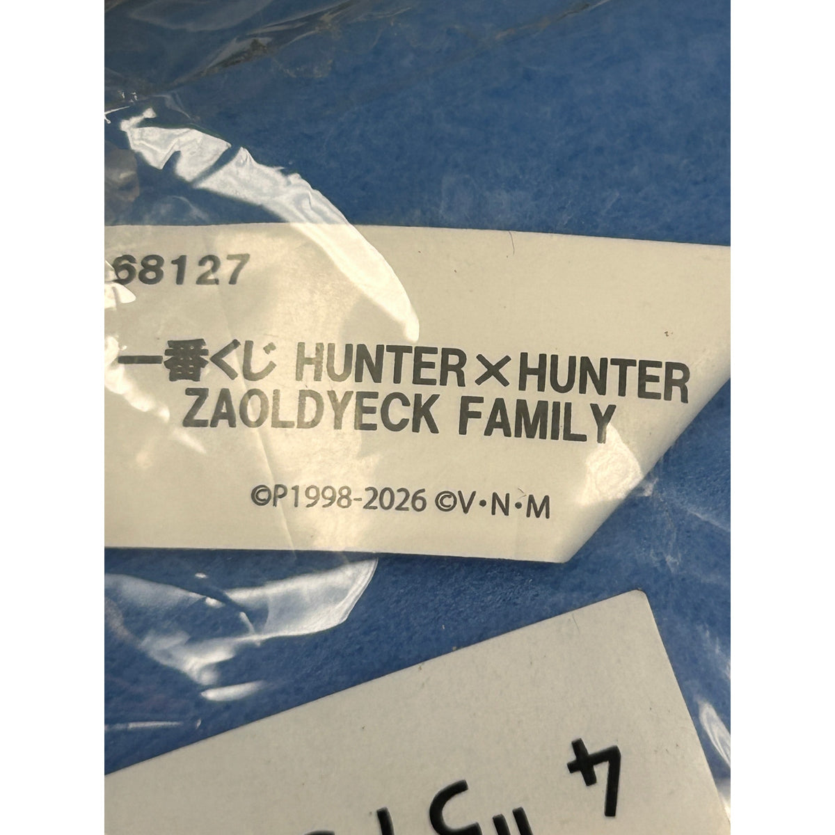 Hunter x Hunter Killua & Alluka Zoldyck Plush Set – Bandai Ichiban Kuji