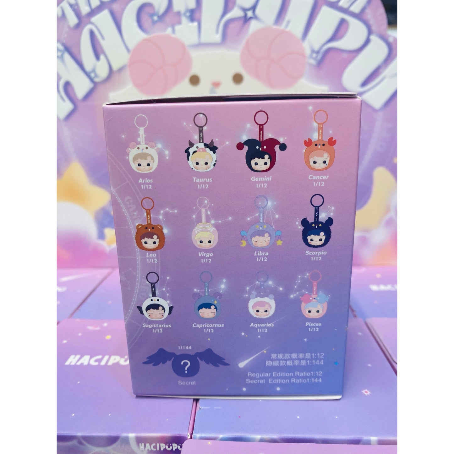 POP MART HACIPUPU The Constellation Series Vinyl Plush Blind Box