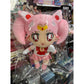 Sailor Moon Chibi Moon Plush