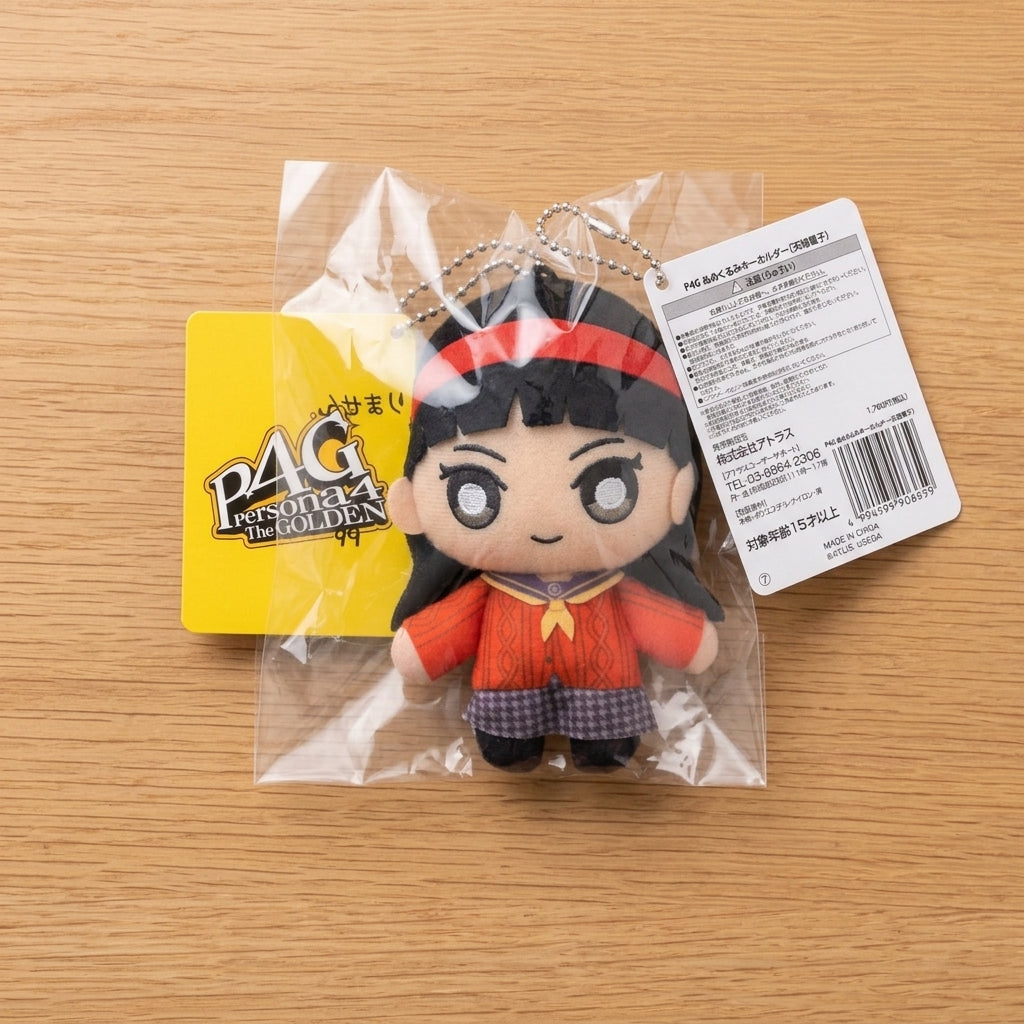 Official Persona 4 Golden Yukiko Amagi Plush Keychain Flat Lay
